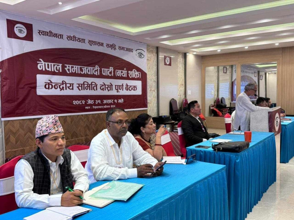 Second Plenary Session of NESPA (New Power) begins