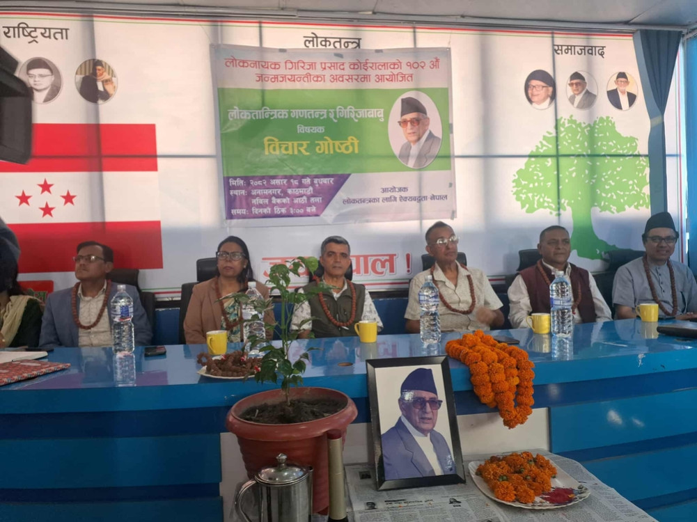 If there was no Girijababu, there would not have been a comprehensive peace agreement: Acharya