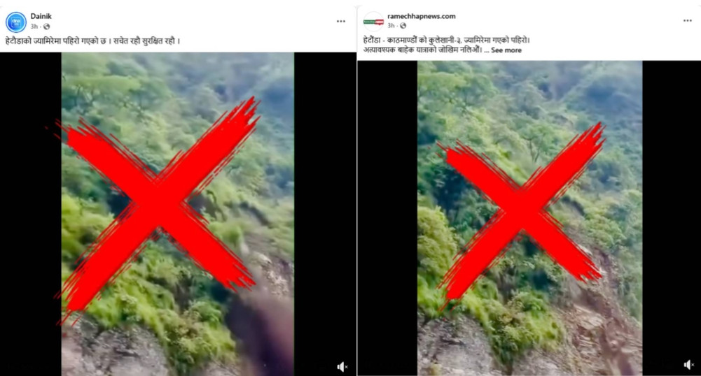 Is there a landslide on the road to Hetaunda?