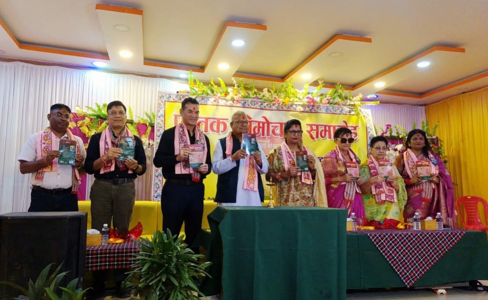 Chanchala Raj's book on Mithila marriage traditions released