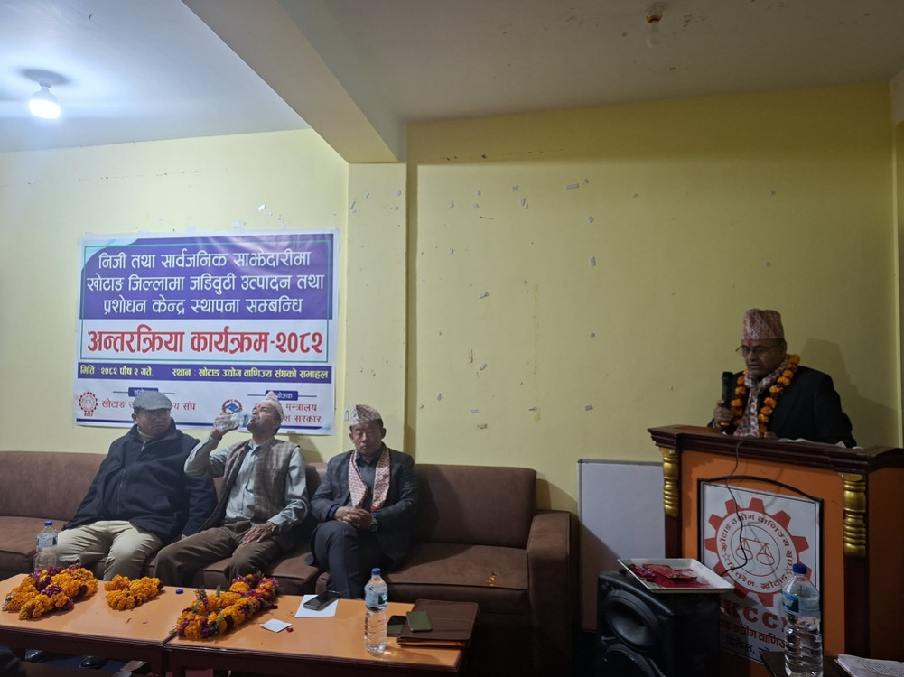 Preparations to operate herbal processing center in Khotang