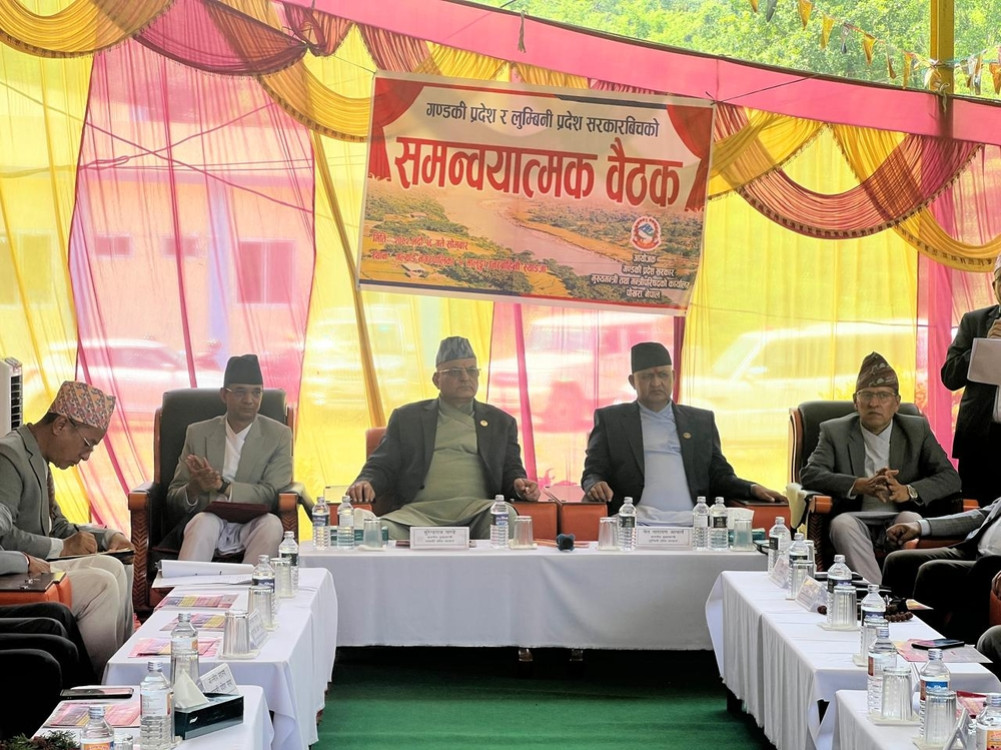 Nine point decision for common development between Lumbini and Gandaki provinces