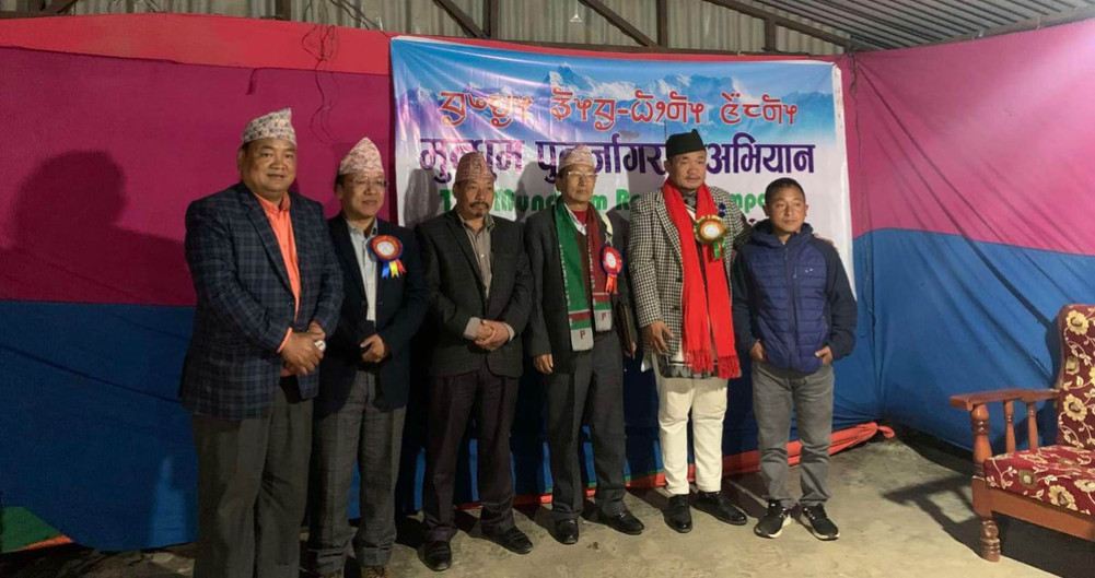 Mundhum 'Discourse' on Falgunanda