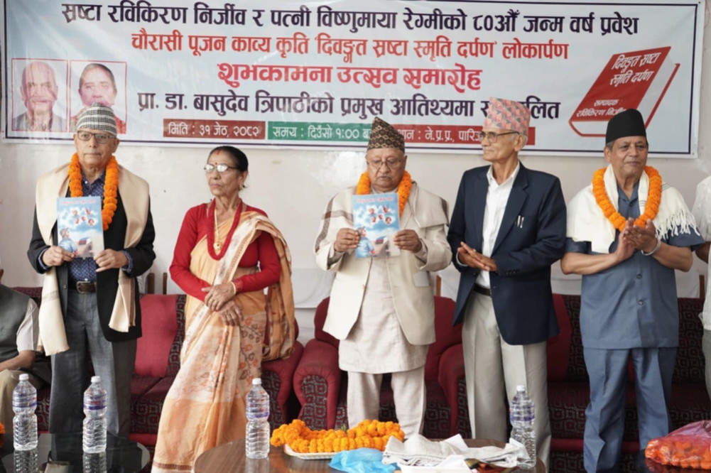 ”Late Creator Smriti Darpan” public