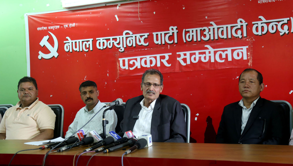 Maoists demand to pass the education bill as soon as possible
