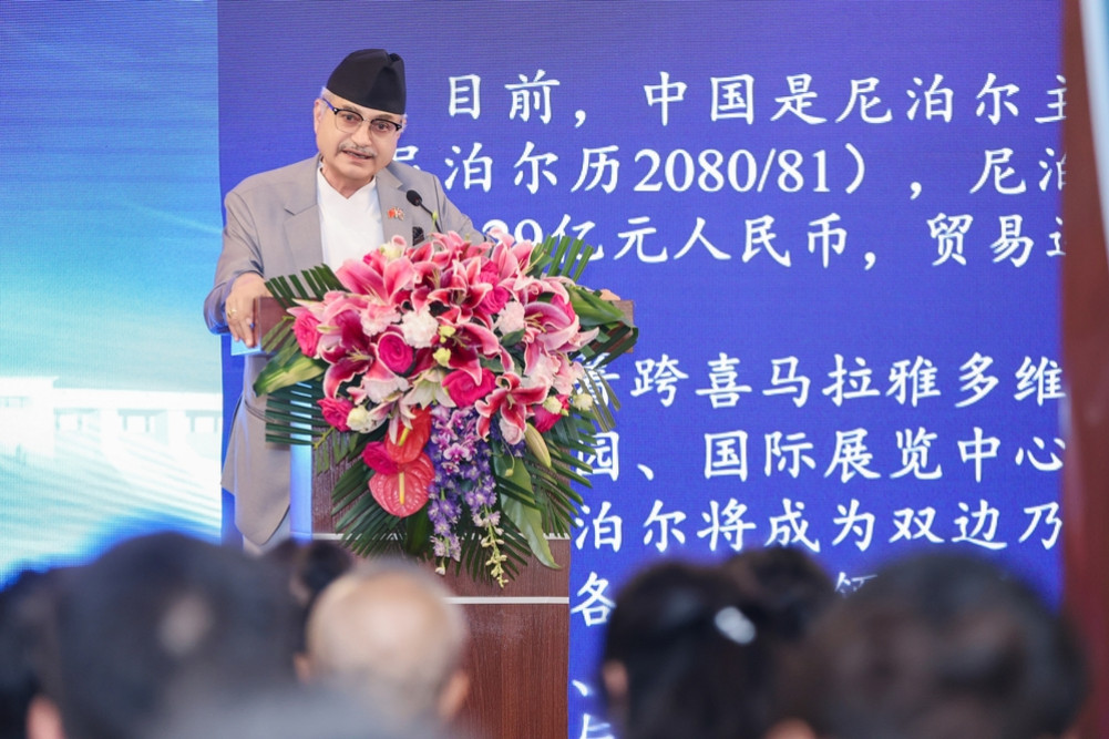 Nepal is a suitable destination for investment in South Asia: Nepali Ambassador
