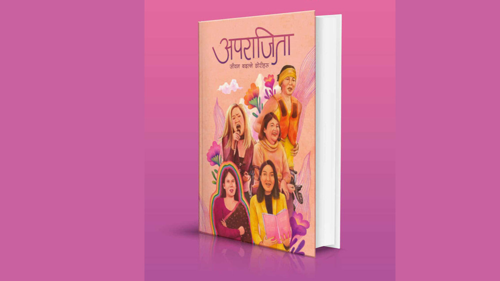 Book 'Aparajita: Life changing daughters' released
