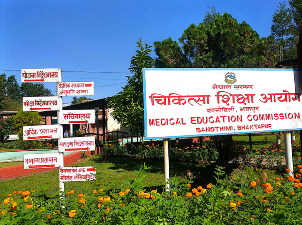 Only Government Medical Colleges in Commission's 'PG' Matching