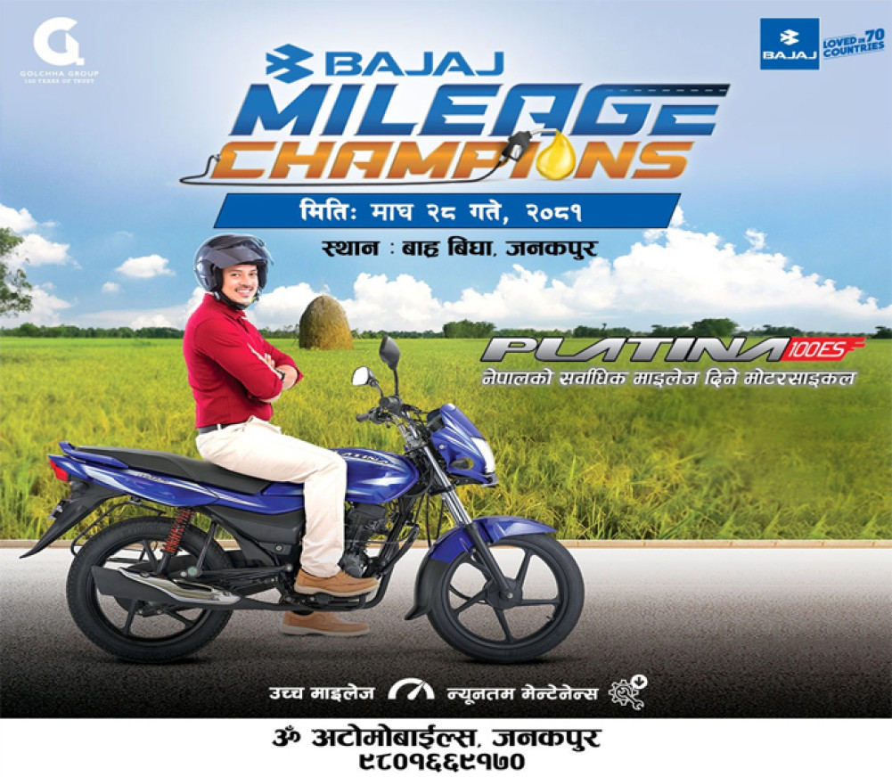 'Bajaj Mileage Champion' in Janakpur