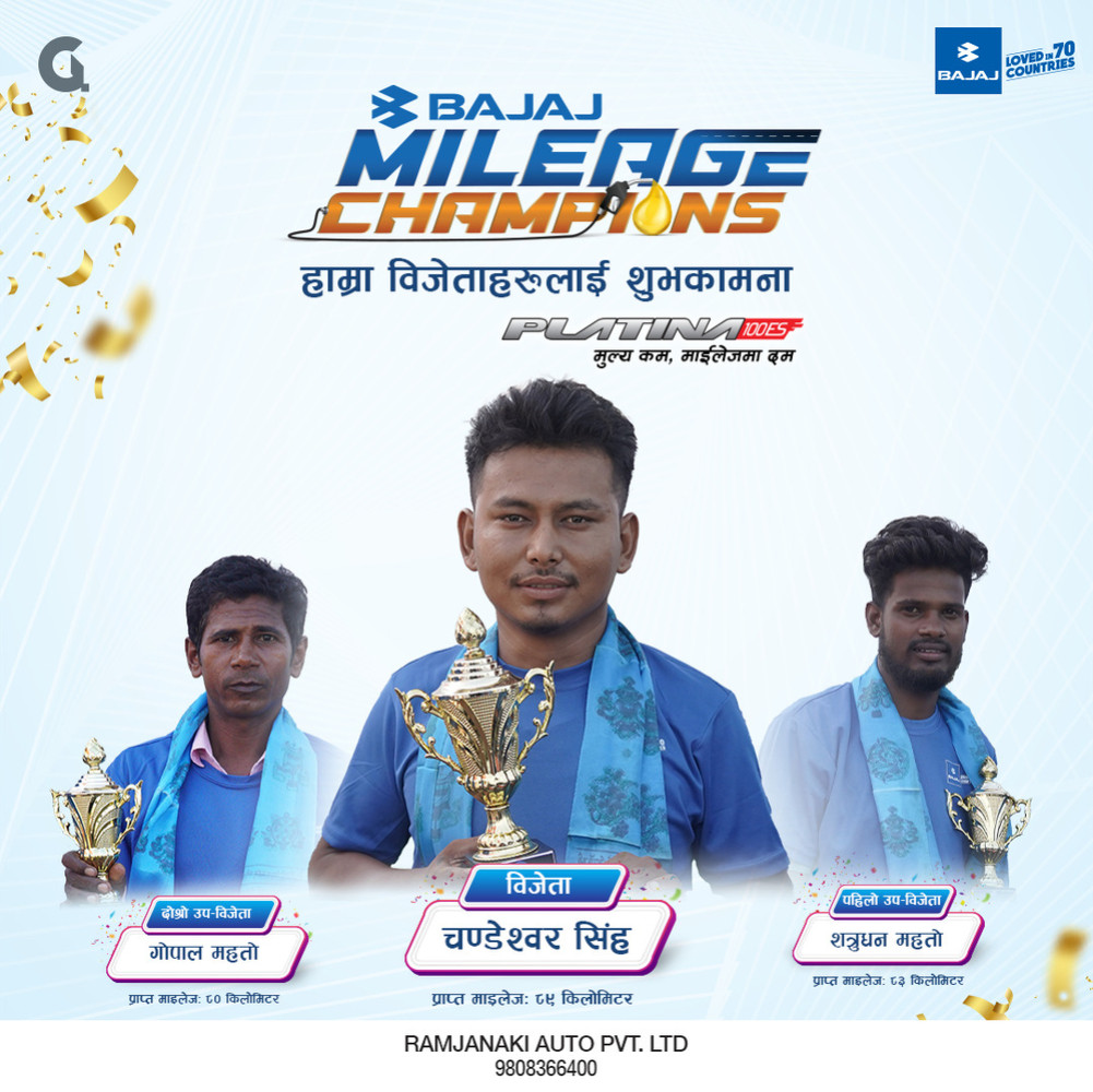 Chandeshwar Singh became the 'Mileage Champion' winner