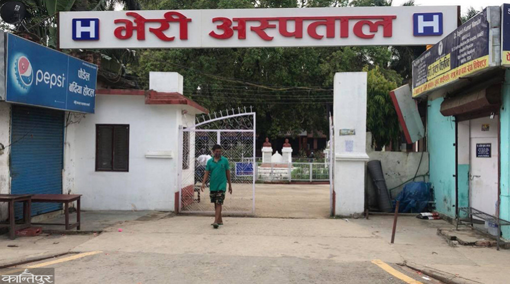 Fire at Bheri Hospital, services closed except for emergencies