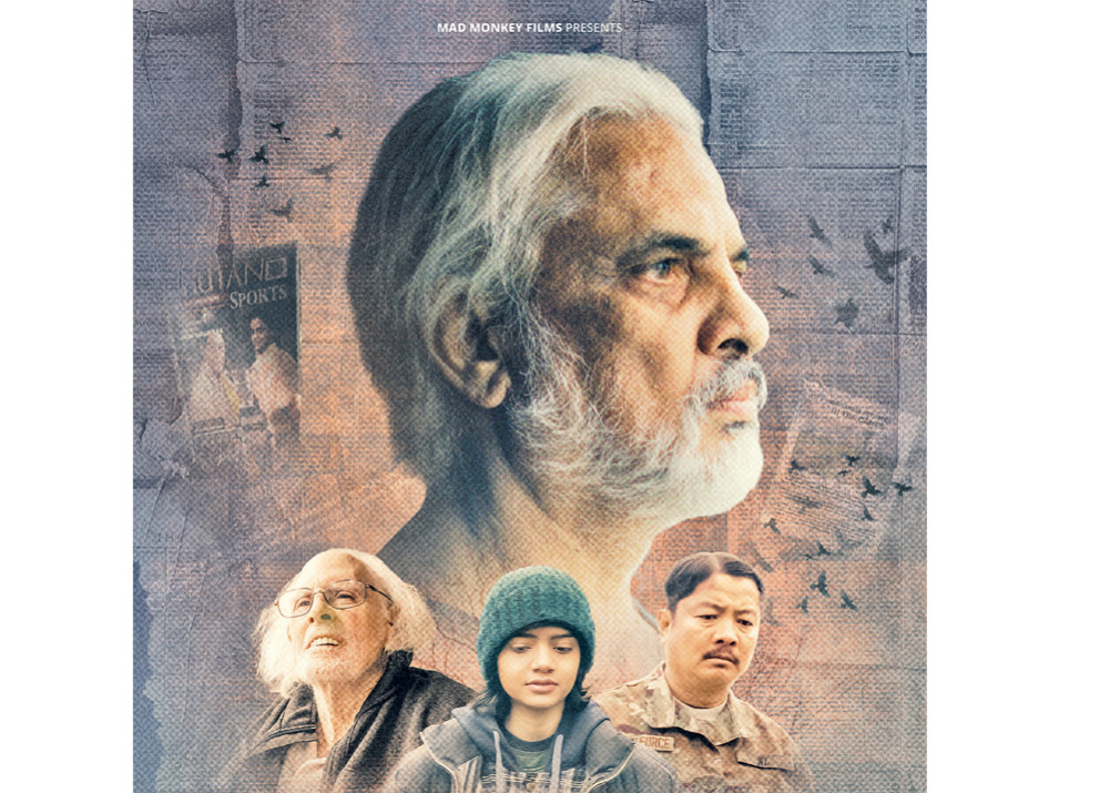 Harivamsa's 'Bhuthan' will come on Baisakh 12