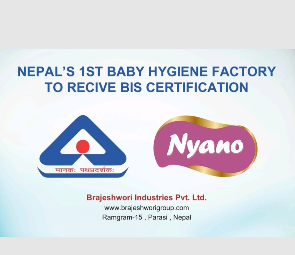 Brajeshwari Industries got India's BIS certificate