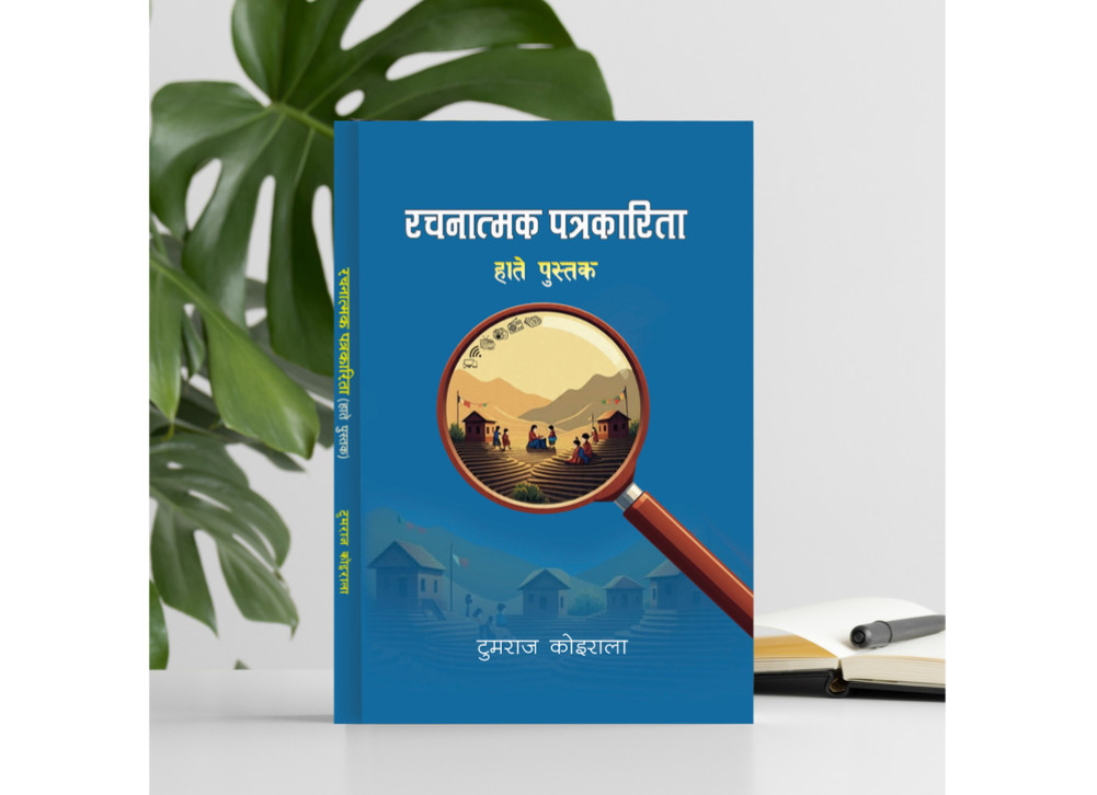 Koirala's 'creative journalism' public