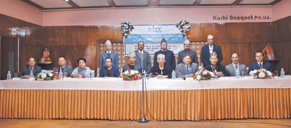 5 percent cash dividend of Butwal Power