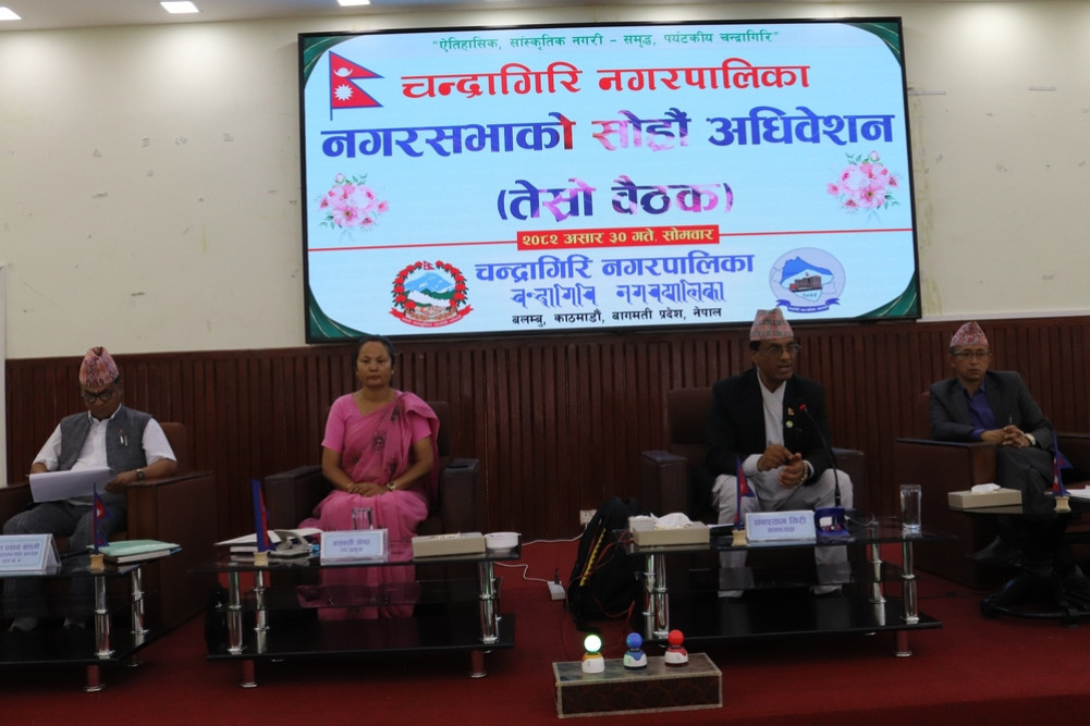 Chandragiri brought a budget of 2 billion 93 million 46 million