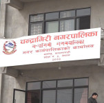 Monitoring in Chandragiri water, oil and dairy industries