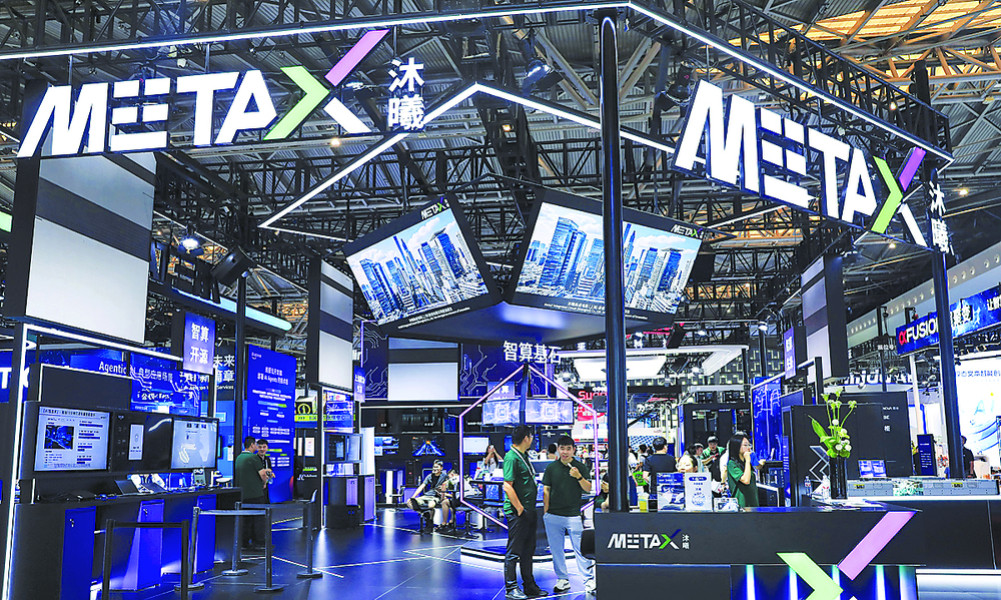 Chinese AI company leaps onto stock exchanges