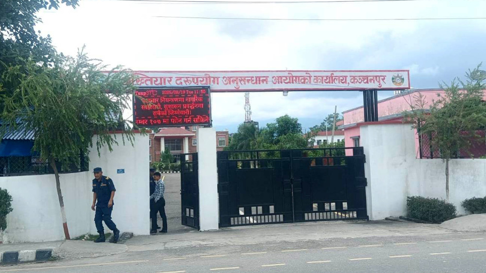 Authority conducting detailed investigation on 64 complaints in Far West