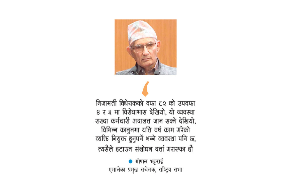 UML's amendment proposal to remove the provision of 'cooling off period'
