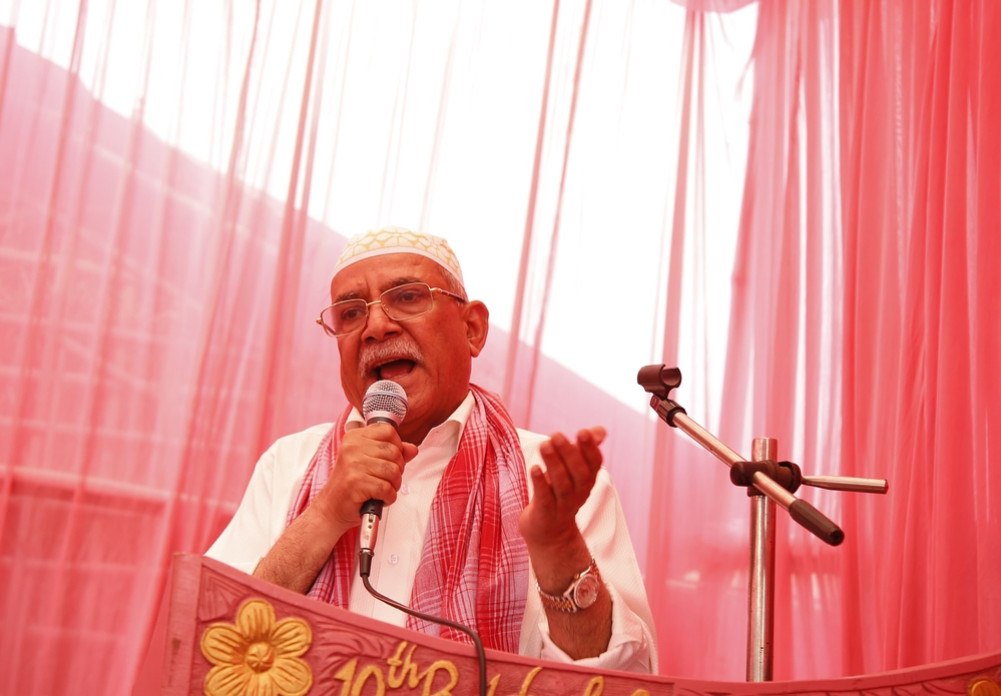 Due to the Maoist movement, the constitutional rights of the Muslim community: President Dahal