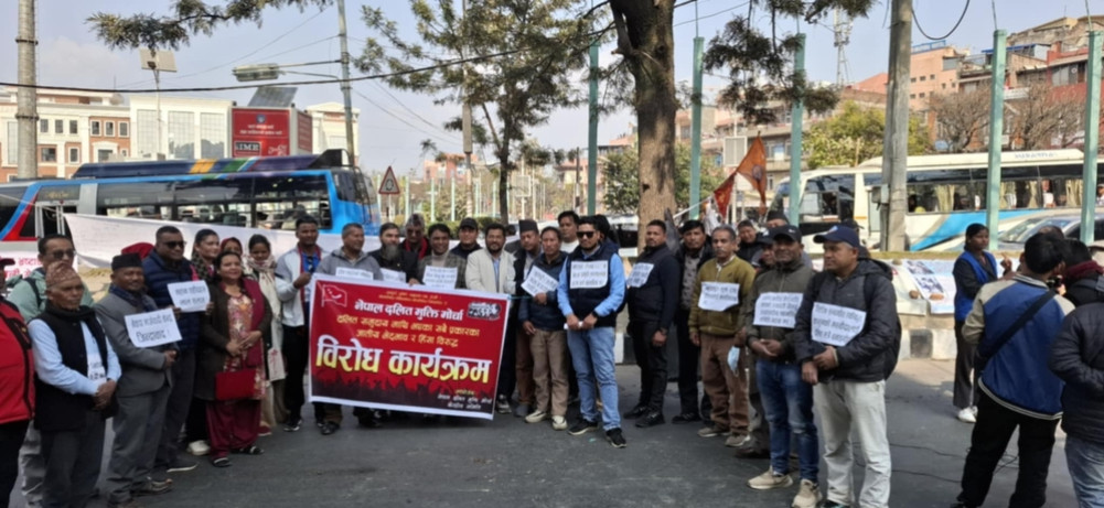 Dalit Mukti Morcha protests against caste violence
