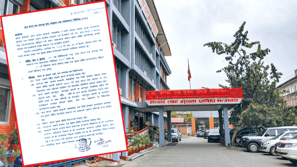 Listing of data center and cloud service providers is mandatory