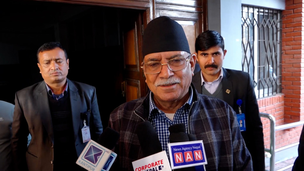 Maoist Chairman Dahal says: This alliance will not work anymore