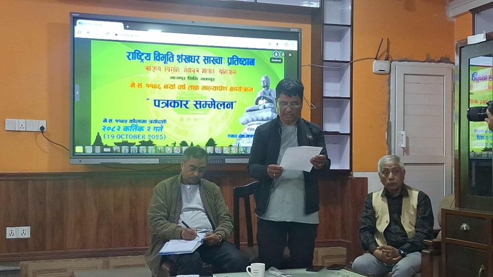 Demand to use Nepal Sambat on Nepali notes