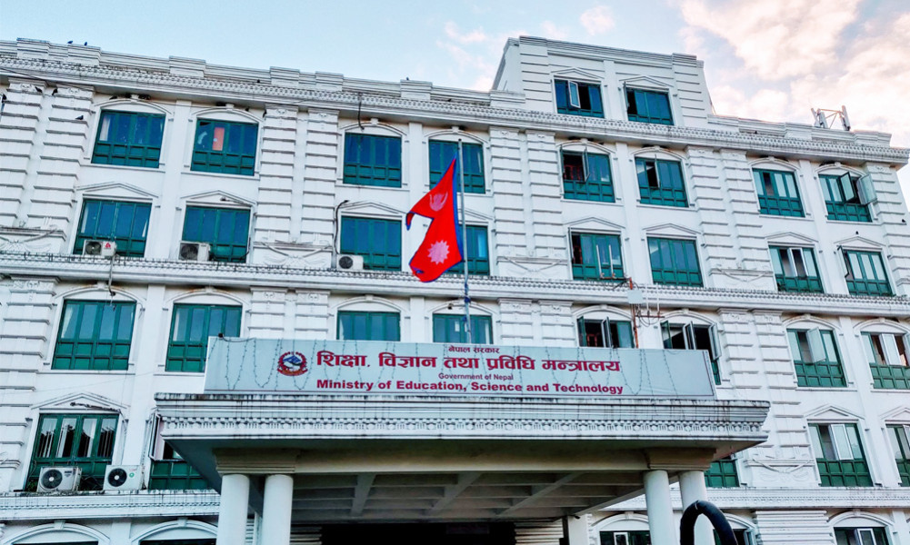 The request of the Ministry of Education to teach even during holidays