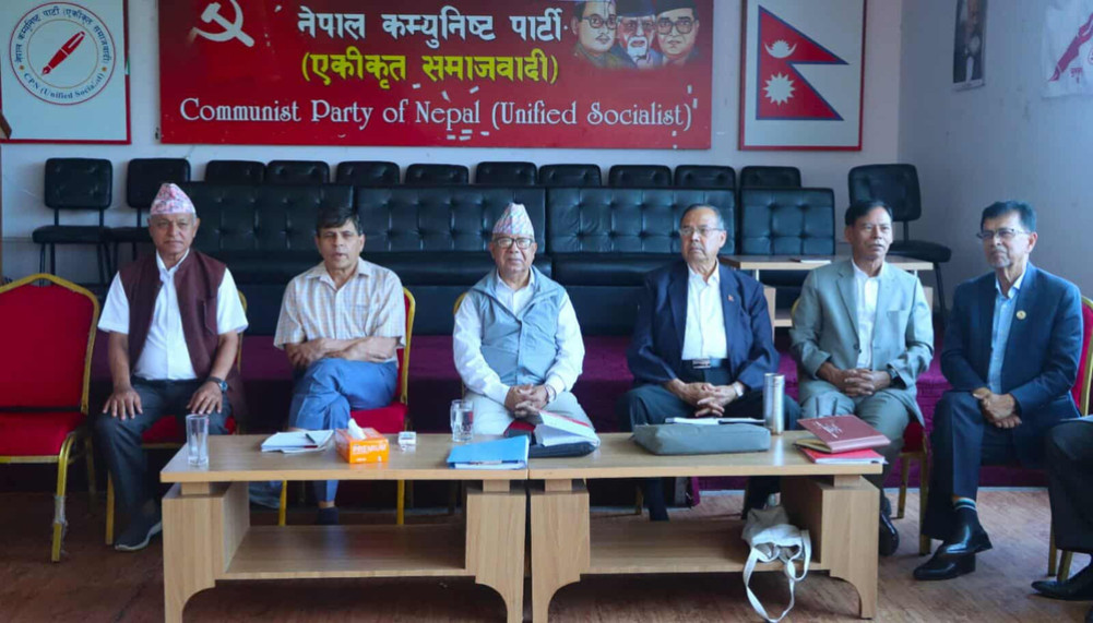 The unified socialist president of Nepal, who is out on bail, will not leave his responsibilities