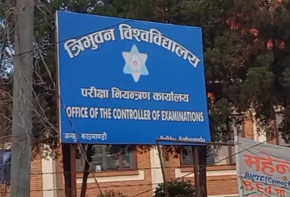 TU's mistake, students' pain