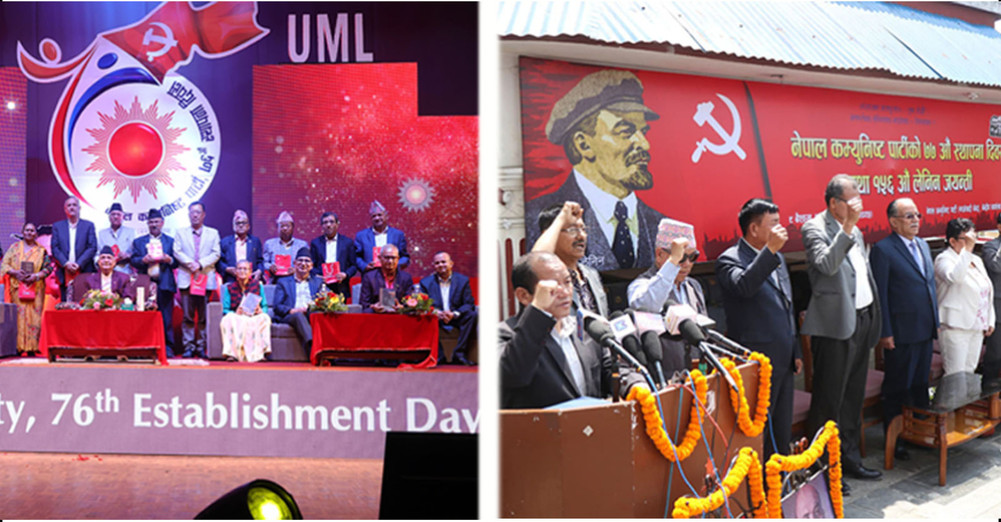 CPN Foundation Day: Divided into factions but always a rallying cry of unity