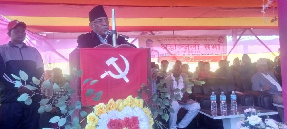 The only way out of the current political crisis is through elections: Coordinator Dahal