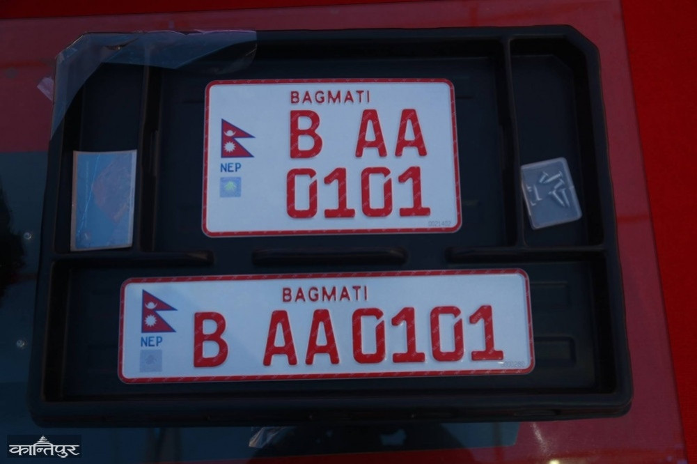 Embossed number plate in Nepal is a signboard of corruption