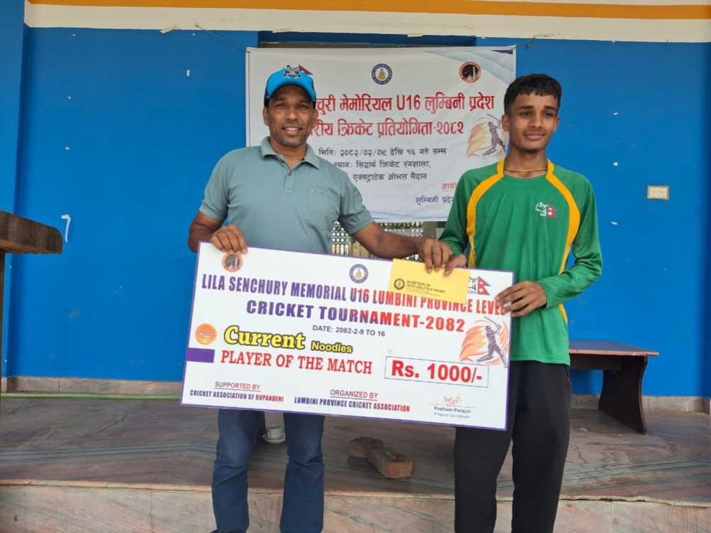 U-16 Lumbini state level cricket: Nawalparasi and Rupandehi won