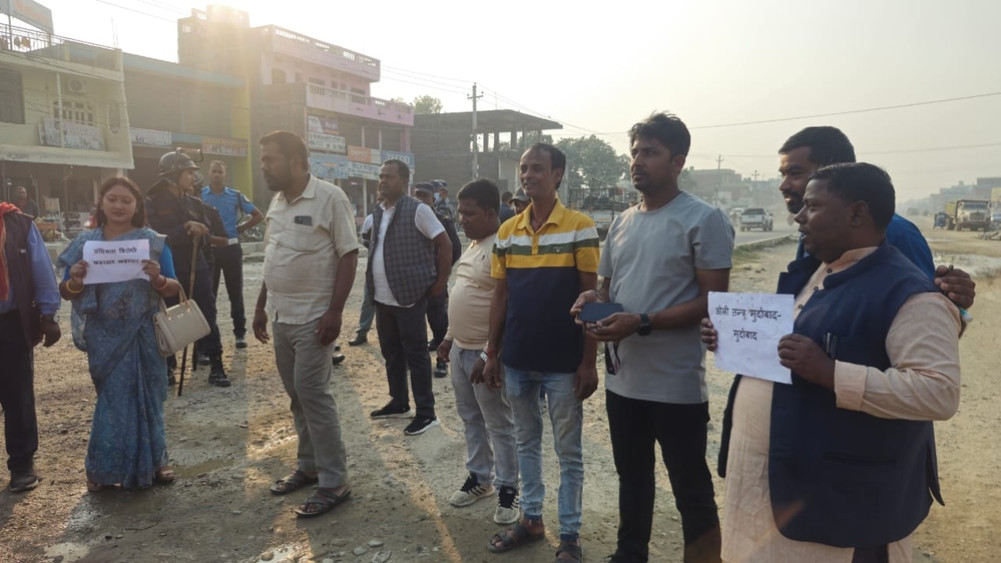 Protest in Siraha demanding dismissal of Madhesh Chief Minister Yadav