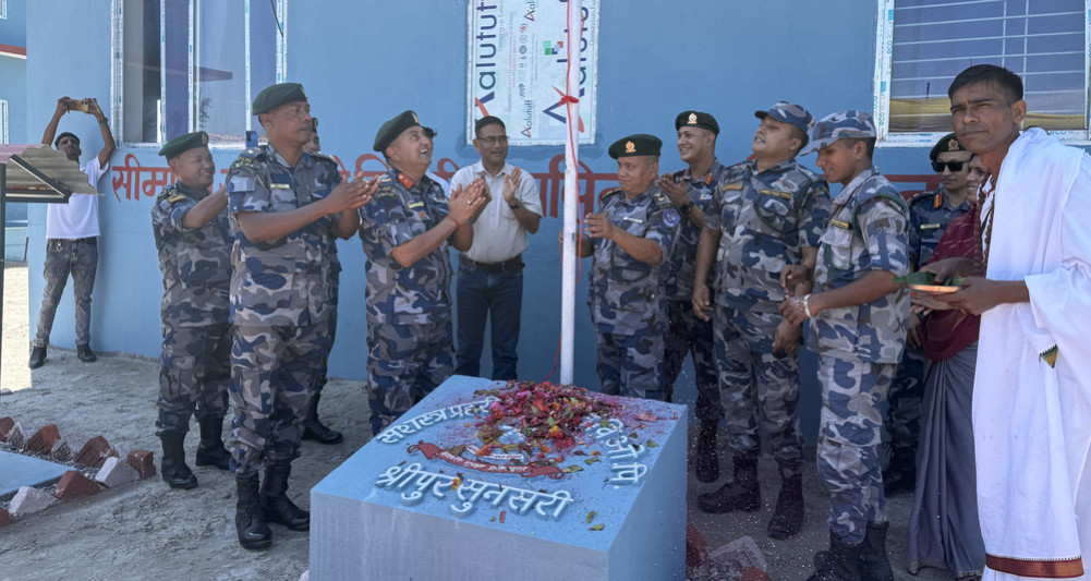 Border Outpost Building of Armed Police was built at Sripur Naka