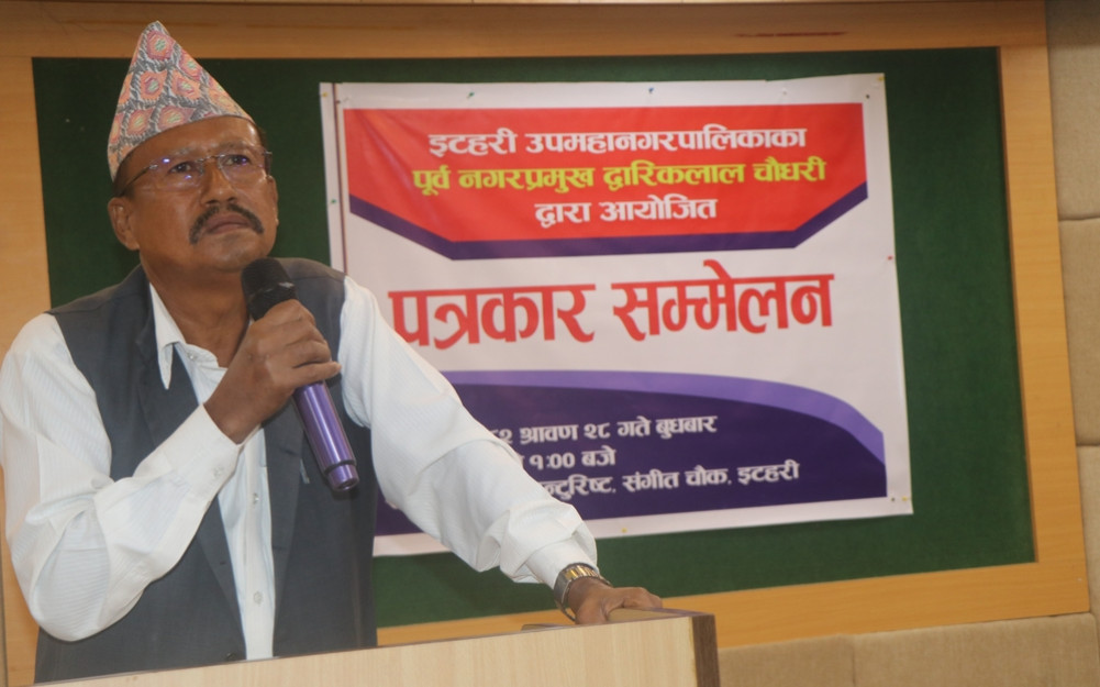 The future of Itahari residents has been jeopardized by creating a budget deficit: former mayor Chaudhary