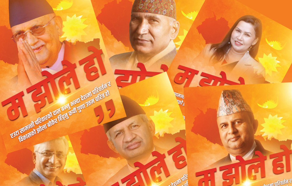'Jhole': commentary and future