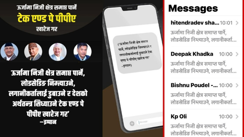 Energy promoter sends 'SMS' to Prime Minister, Finance Minister and Energy Minister to withdraw 'Tech and Pay'