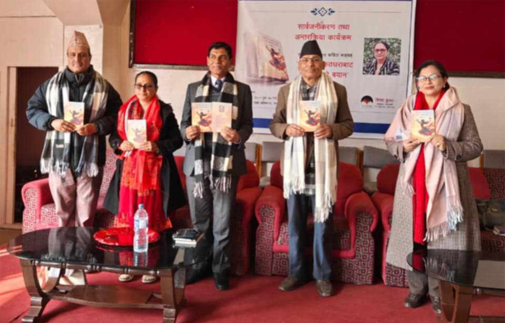 Pant's poetry collection ``A woman's statement from the courtroom of time'' has been released