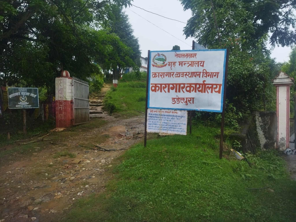 14 prisoners from Baitadi transferred to Dadeldhura Prison