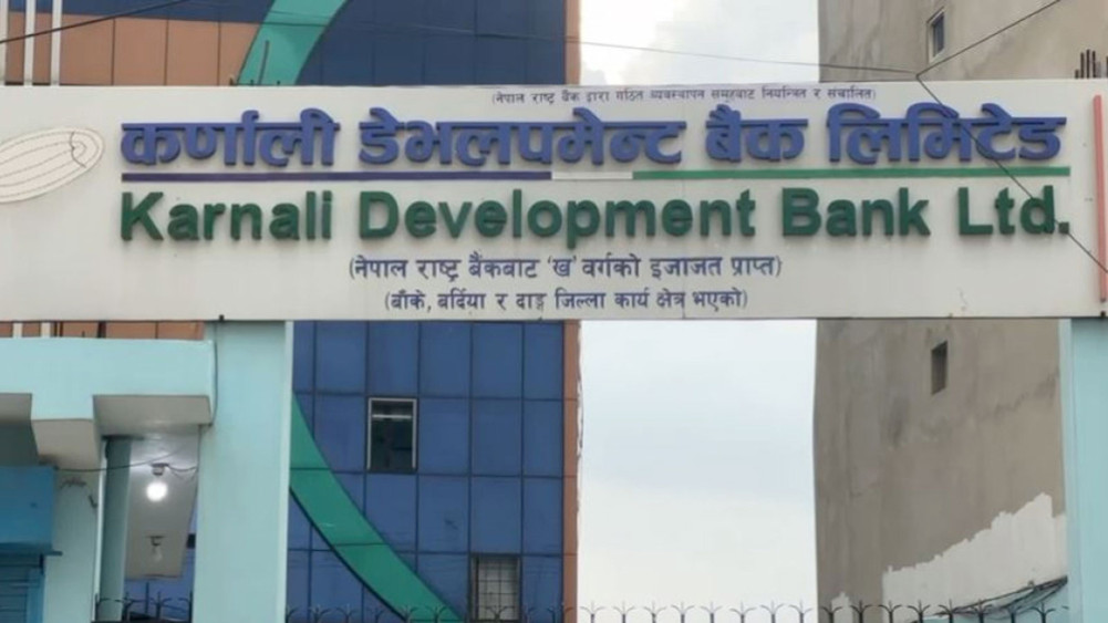 Who destroyed the Karnali Bikas Bank scam file at the CIB?