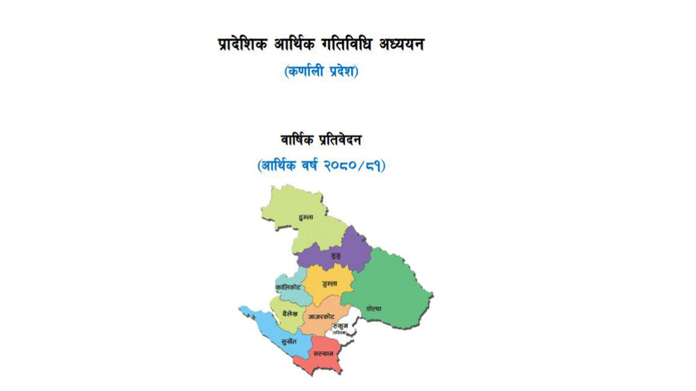 The production capacity of the industrial sector in Karnali province is gradually decreasing