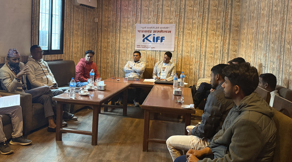 Karnali Film Festival