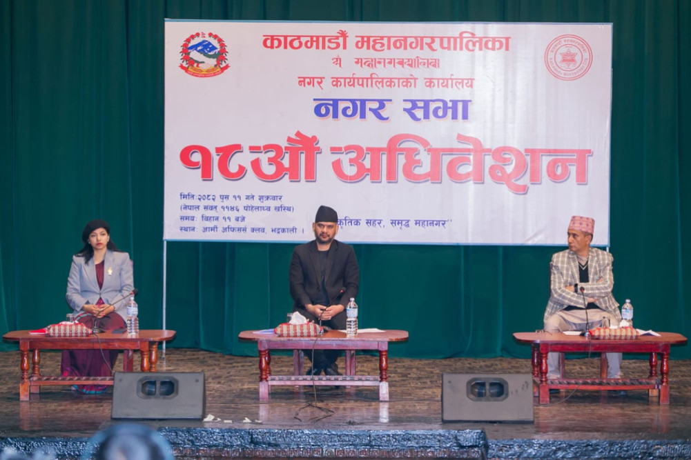 The 18th session of the Kathmandu Metropolitan City Municipal Assembly begins