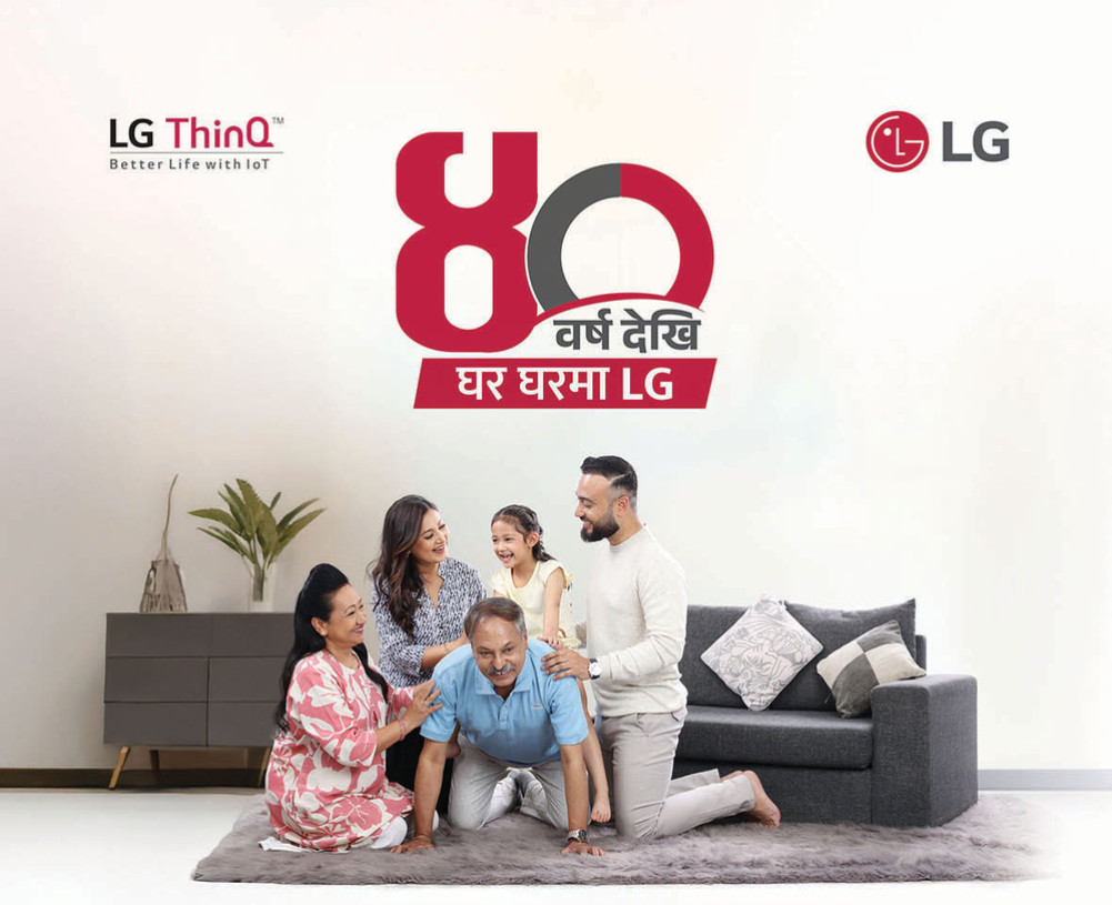 LG's new year plans