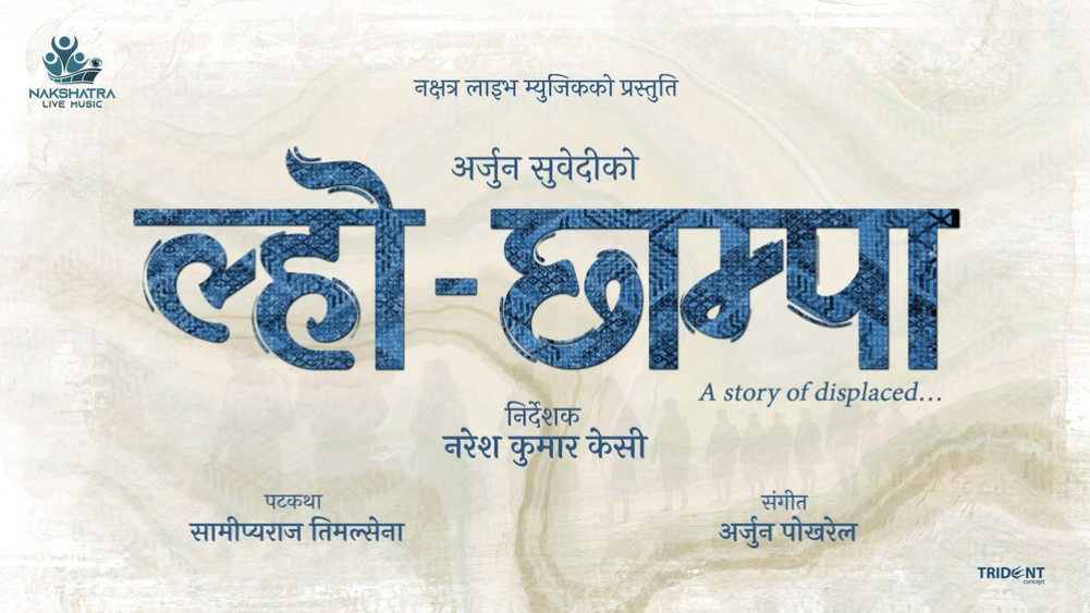 Stories of Bhutanese Nepali become 'Lho-Champa'