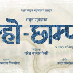 Stories of Bhutanese Nepali become 'Lho-Champa'